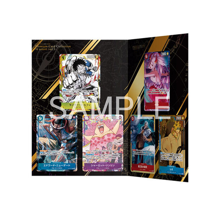 楽天市場】ワンピースプレミアムコレクションの通販