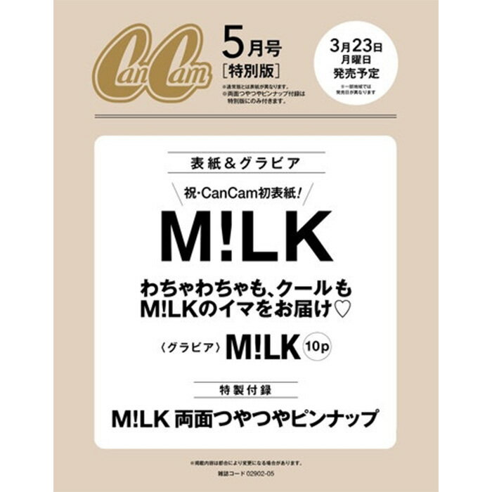 製品画像：28位