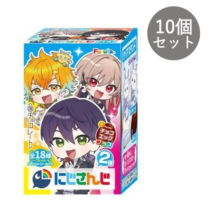 楽天市場】にじさんじ チョコエッグの通販