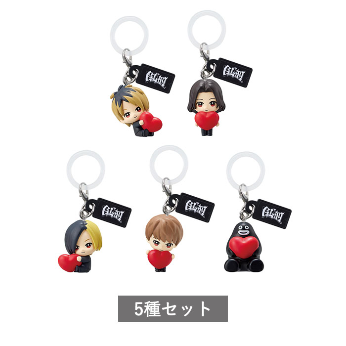 【予約商品】GLAY めじるしアクセサリー 全5種 セット コンプリート ガチャ がちゃ