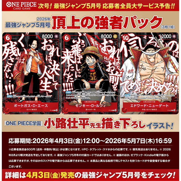 製品画像：28位