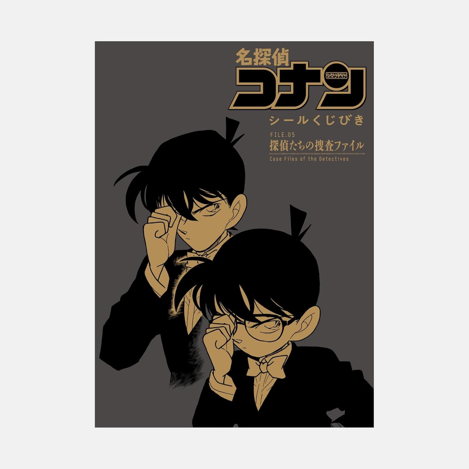 樂天商城 - 名探偵コナン シールくじびき FILE.5 探偵たちの捜査ファイル 未開封 1点