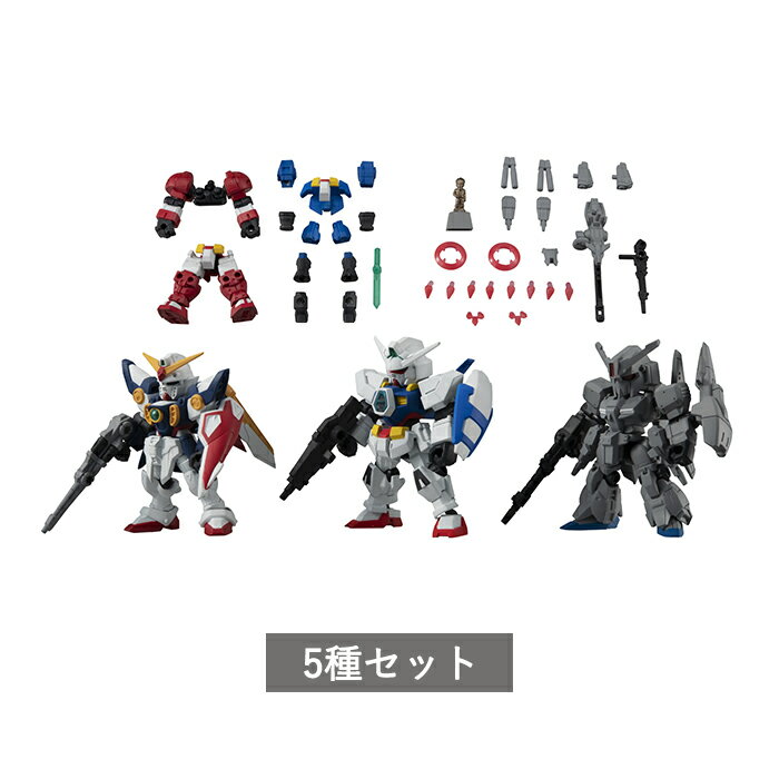 【予約商品】 機動戦士ガンダム MOBILE SUIT ENSEMBLE 14 全5種 セット コンプリート ガチャ がちゃ