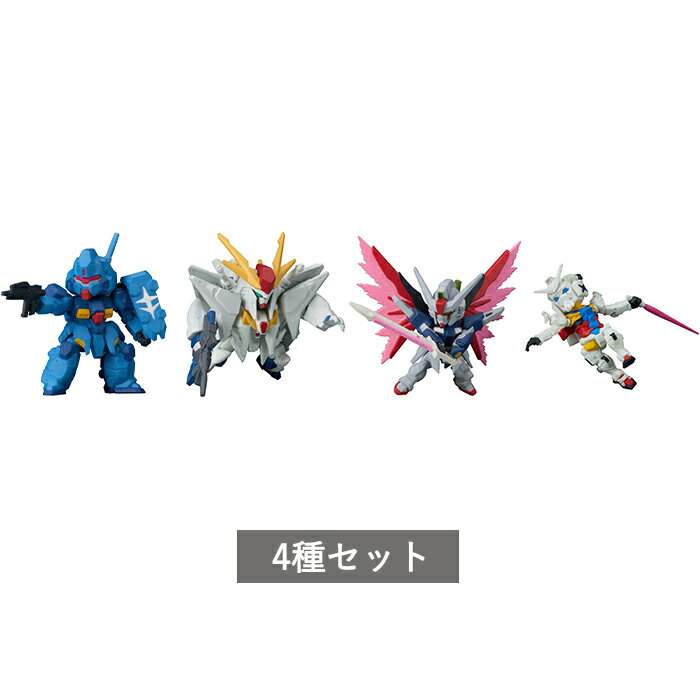 樂天商城 - 【予約商品】 機動戦士ガンダム CAPSULE INDEX 03 全4種 セット コンプリート ガチャ がちゃ