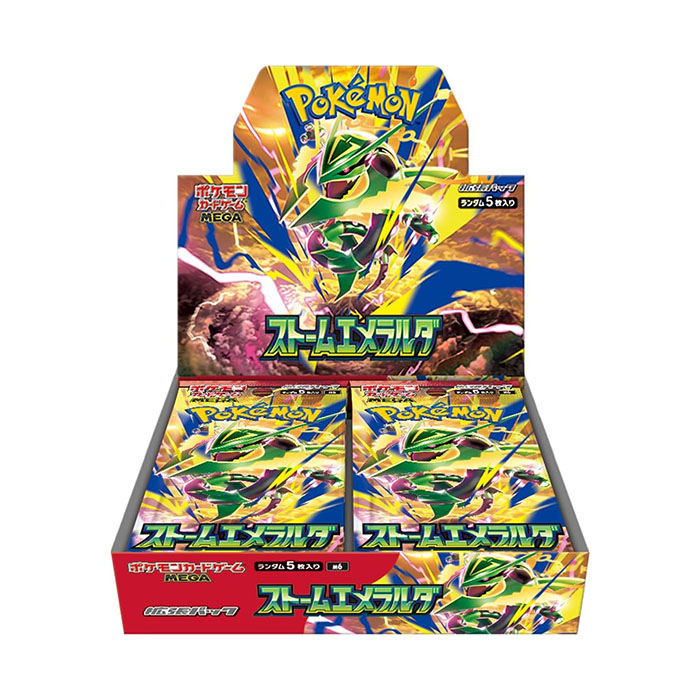 楽天市場】ポケモンカード ドラゴンストーム 1パックの通販