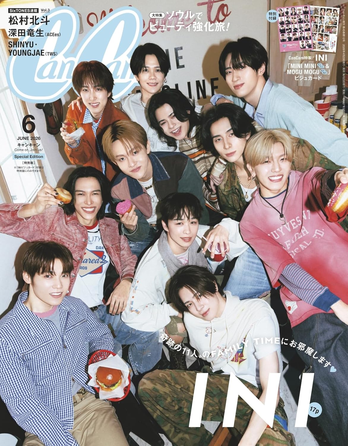 【予約商品】CanCam(キャンキャン) 2026年6月号 特別