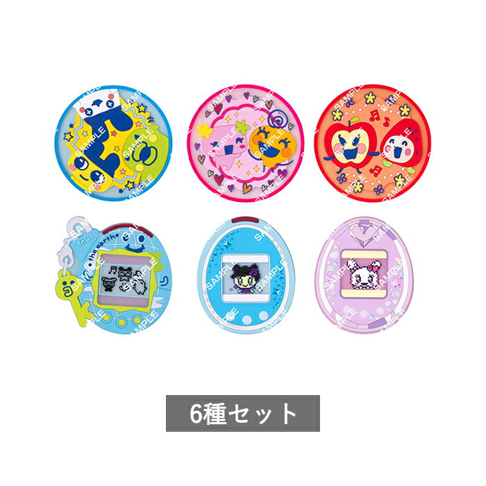 【予約商品】 【フラットガシャポン】たまごっち クリアラバーコースター3 全6種 セット コンプリー ...