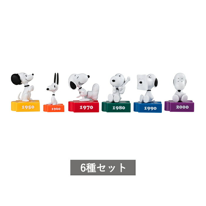 PEANUTS 75th anniversary figure collection