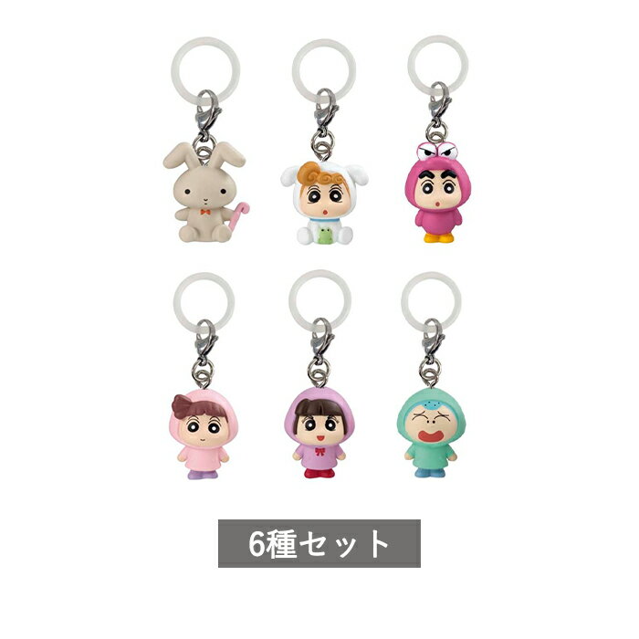 樂天商城 - 【予約商品】 クレヨンしんちゃん めじるしアクセサリー2～パステルカラー～ 全6種 セット コンプリート ガチャ がちゃ