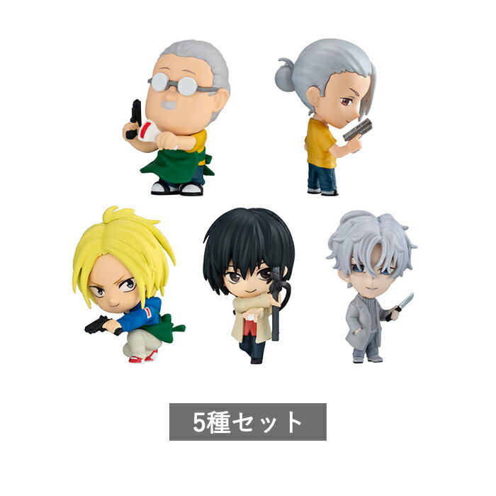 【予約商品】 TVアニメ「SAKAMOTO DAYS」 カプセルフィギュアコレクション～SELECT