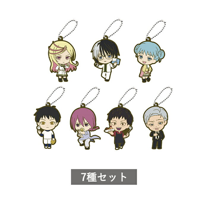 樂天商城 - 【予約商品】 TVアニメ『キルアオ』 カプセルラバーマスコット 全7種 セット コンプリート ガチャ がちゃ