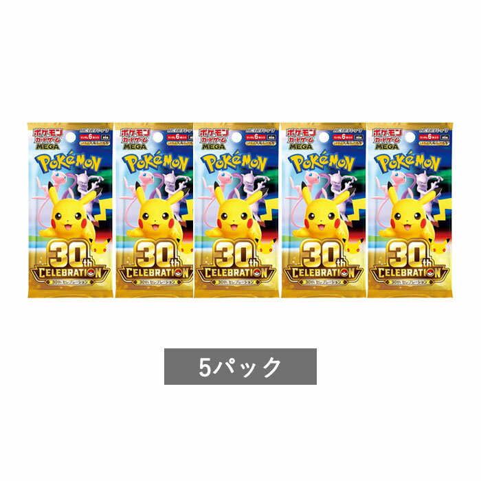 楽天市場】30th anniversary mtgの通販