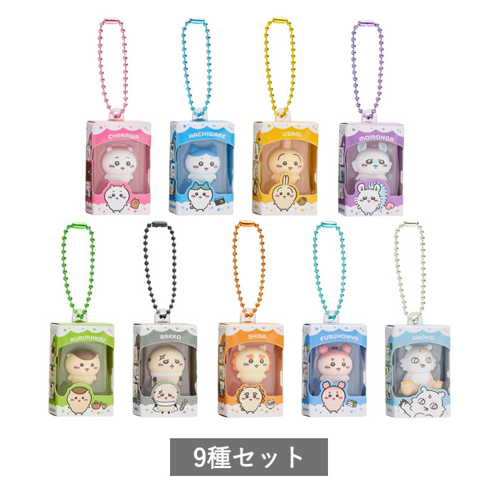 樂天商城 - 【予約商品】※フィギュアのみ※ ちいかわ チョコボックス ボックスフィギュアコレクション 全9種 セット コンプリート