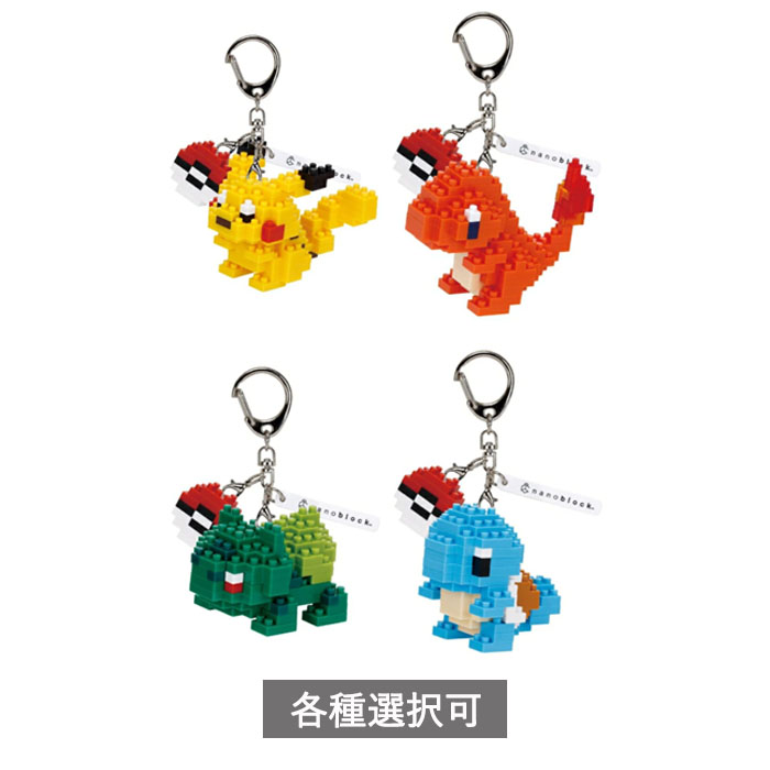 楽天市場】フシギダネ（フィギュア｜コレクション）：ホビーの通販