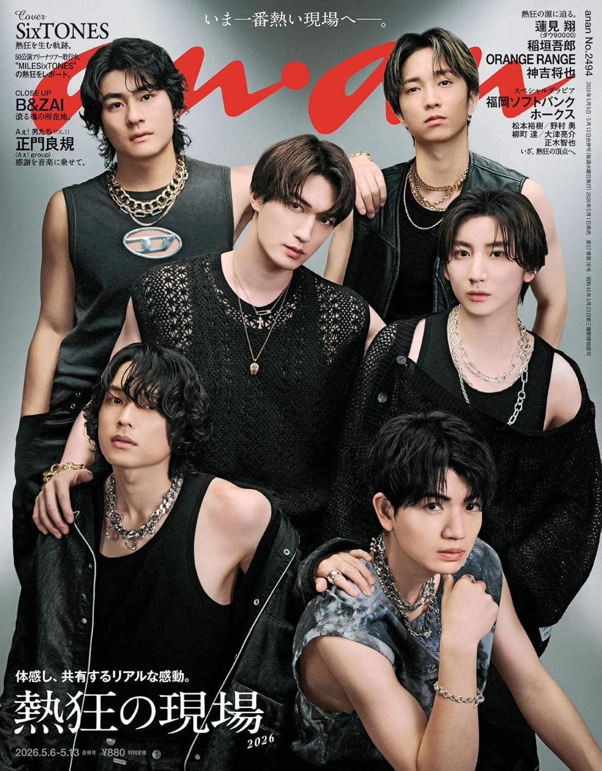 製品画像：29位