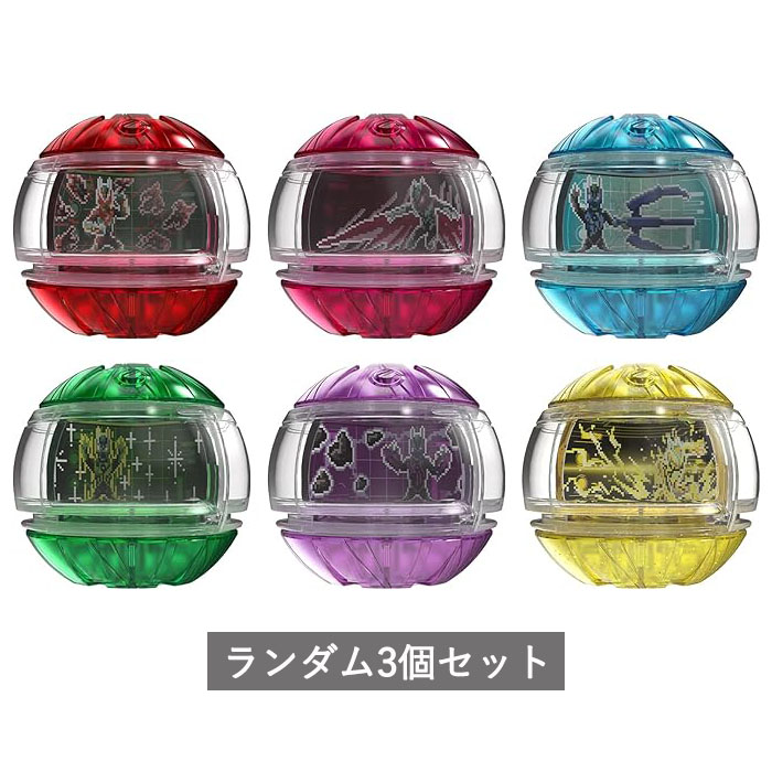 樂天商城 - 【予約商品】 ［3個セット］ 仮面ライダーゼッツ DXレジェンドライダーカプセムランダムボックス ゼッツver.01