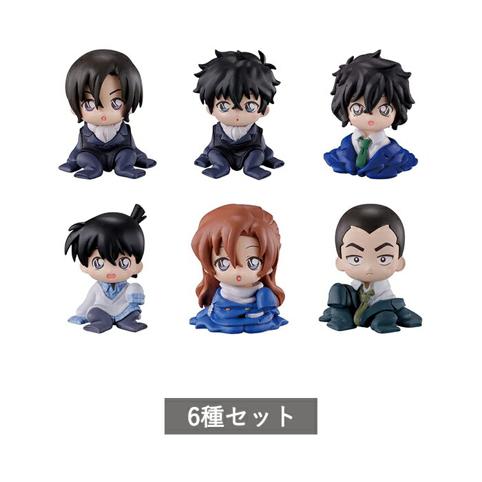 【予約商品】 名探偵コナン ちぢませ隊11 全6種 セット コンプリート ガチャ がちゃ（楽天・GEEX COLLECTION）
