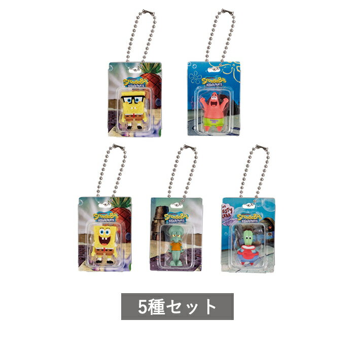 【予約商品】 スポンジ・ボブ ミニチュアパッケージチャーム 全5種 セット コンプリート ガチャ が ...