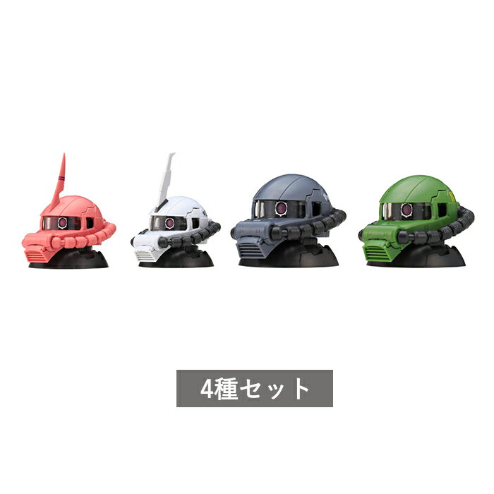 楽天市場】ザクヘッド（コレクション｜ホビー）の通販