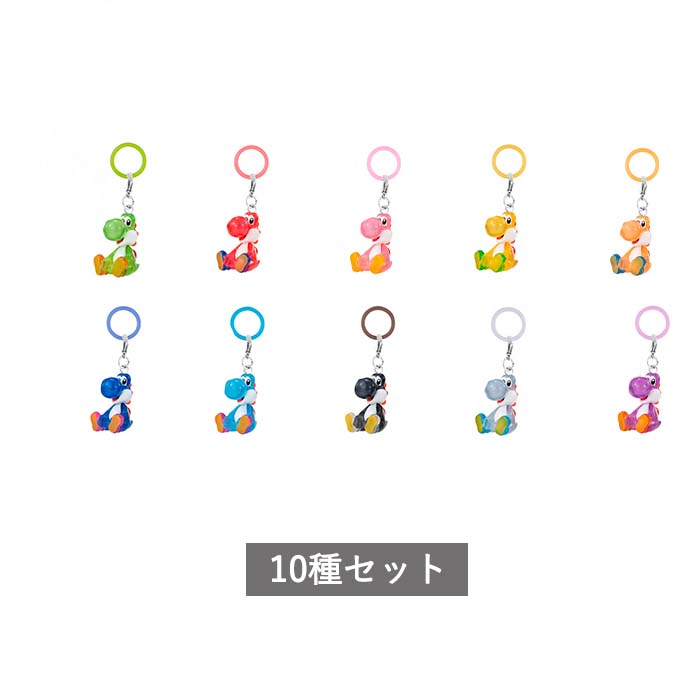 【予約商品】 スーパーマリオ めじるしアクセサリー ～ヨッシーコレクション～ 全10種 セット コンプリート ガチャ がちゃ（楽天・GEEX COLLECTION）