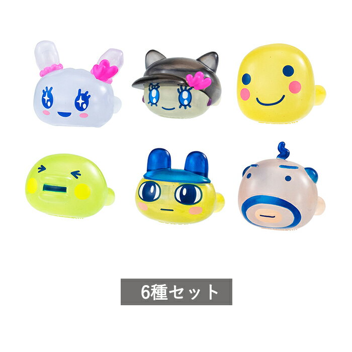 【予約商品】 たまごっち ぷくっとクリアリング2 全6種 セット コンプリート ガチャ がちゃ