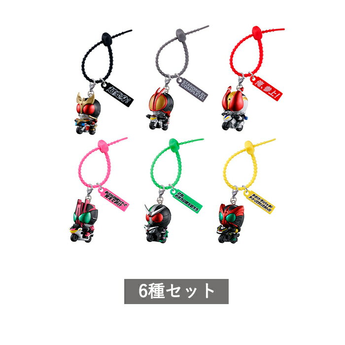 楽天市場】仮面ライダー チャームの通販