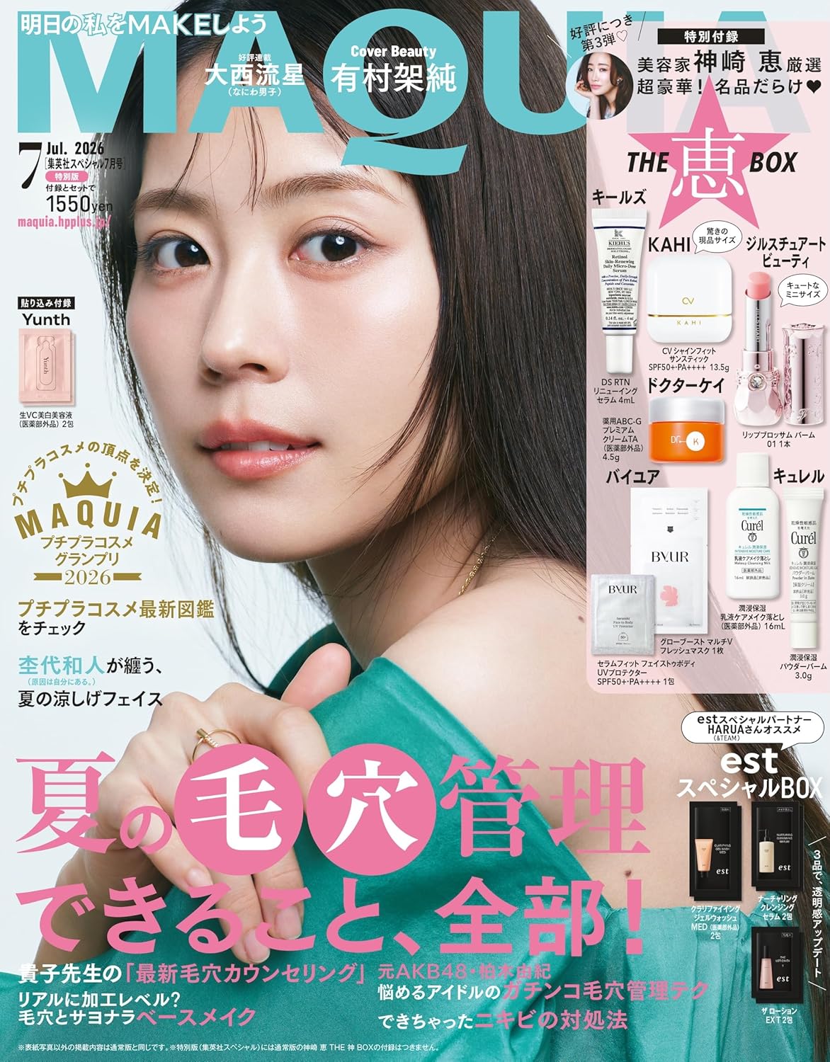 製品画像：23位