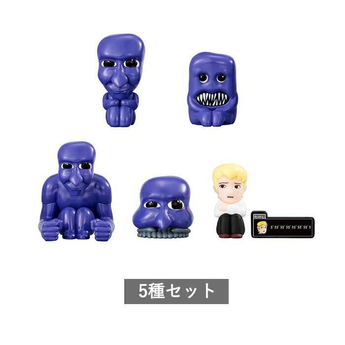 楽天市場】青鬼（コレクション｜ホビー）の通販