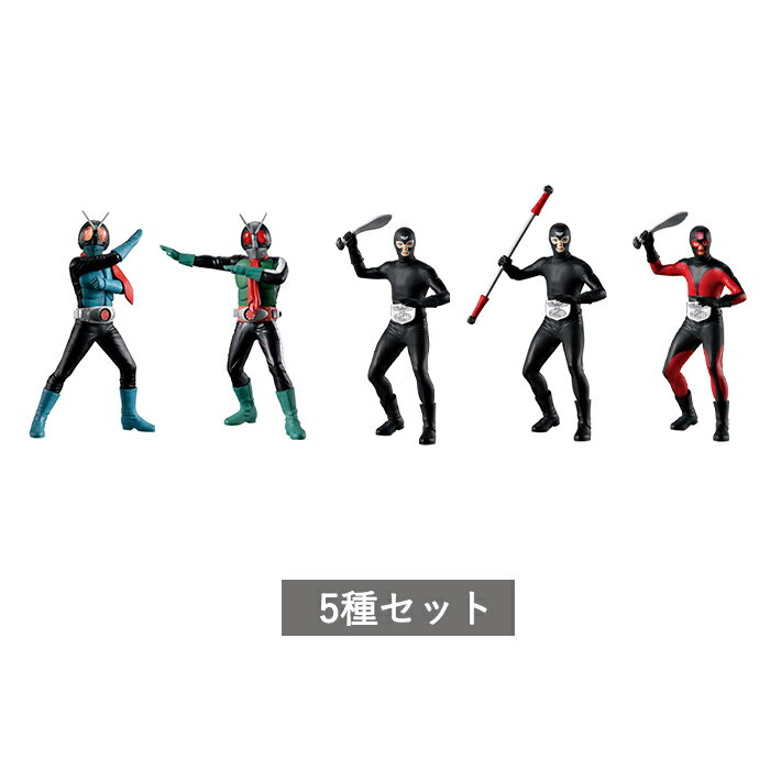 【予約商品】 アルティメットルミナスプレミアム 仮面ライダー 全5種 セット コンプリート ガチャ がちゃ