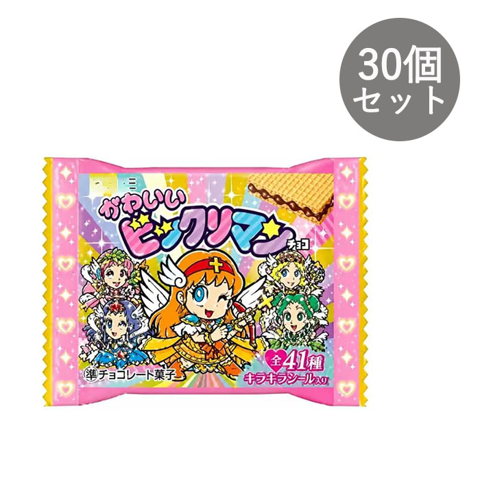 【予約商品】 かわいいビックリマンチョコ 1枚×30個（楽天・GEEX COLLECTION）