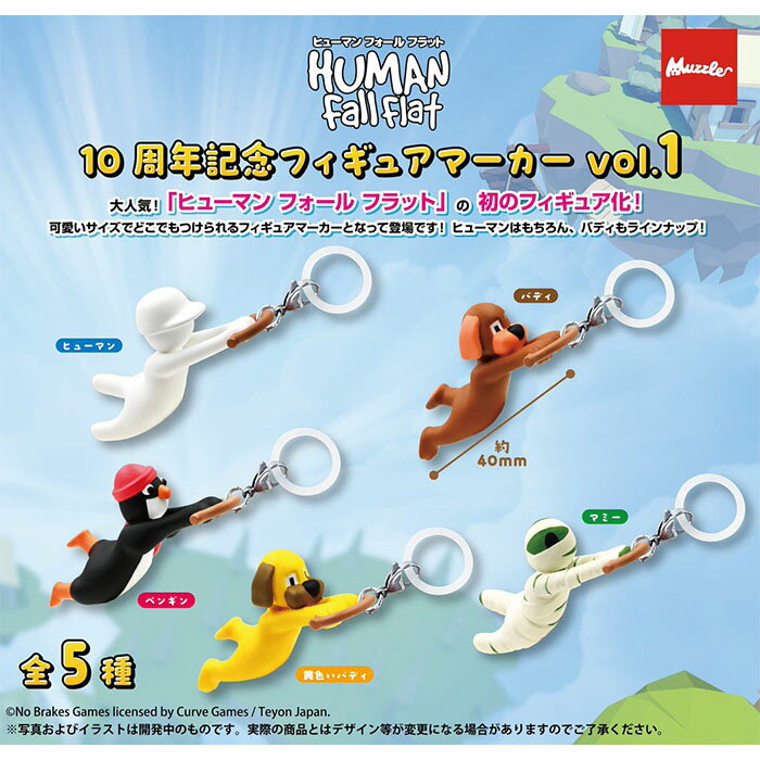 ソフト4個セット　オデッセイ、U　DELUXE、ヒューマンフォールフラット、ラボ 楽天市場】ヒューマンフォールフラットの通販