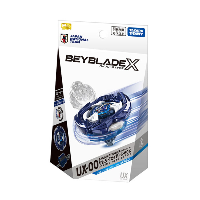 楽天市場】ベイブレードx サムライセイバー（おもちゃ）の通販