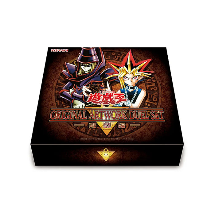 【予約商品】 遊☆戯☆王 ORIGINAL ARTWORK DUEL SET 遊戯編 / 城之内編 / 海馬編 遊戯王