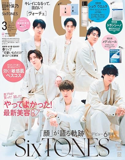 楽天市場】sixtones 雑誌（雑誌｜本・雑誌・コミック）の通販