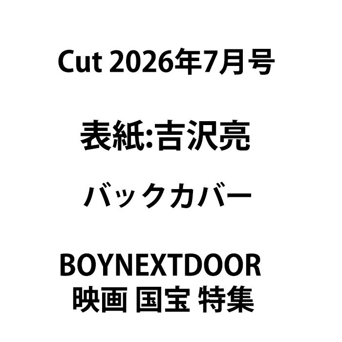製品画像：21位