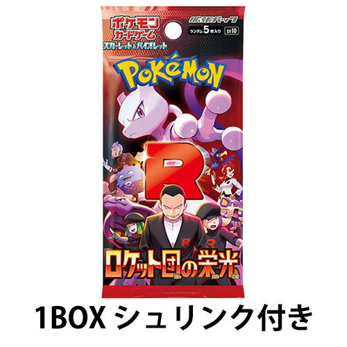 楽天市場】ポケモンカード 予約 25の通販 楽天市場】ポケモンカード 予約 25の通販