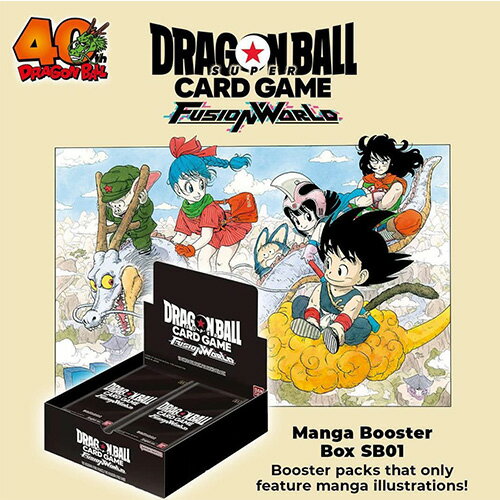 楽天市場】ドラゴンボール フュージョンワールド boxの通販 楽天市場】ドラゴンボール フュージョンワールド boxの通販