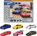 【予約商品 5月発売予定 】ホットウィール Hot Wheels ストリート オブ ジャパン マルチパック 6台入り 乗り物おもちゃ ミニカー 3歳から マルチ HRX54