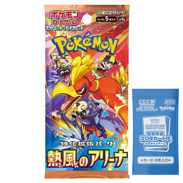 楽天市場】ポケモンカードゲーム box予約(ホビー)の通販 楽天市場】ポケモンカードゲーム box予約(ホビー)の通販