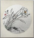 中国画名家 呉野洲 肉筆保証 真作 美術品 中国絵画 色紙 インテリア 壁掛け 送料無料