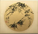 中国画名家 呉野洲 肉筆保証 真作 美術品 中国絵画 色紙 インテリア 壁掛け 送料無料