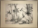 中国画名家 呉野洲 肉筆保証 真作 美術品 中国絵画 豪華額入り インテリア 壁掛け 送料無料