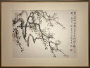 中国画名家 呉野洲 肉筆保証 真作 美術品 中国絵画 豪華額入り インテリア 壁掛け 送料無料