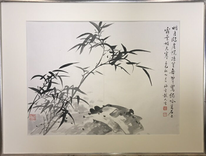中国画名家 呉野洲 肉筆保証 真作 美術品 中国絵画 豪華額入り インテリア 壁掛け 送料無料