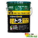 モリドライブ 軽トラ専用 SN/CF 5W-30 20L ルート産業 エンジンオイル