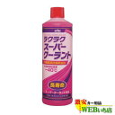 30-423 ラクラク スーパークーラント ピンク 400ml 古河薬品工業