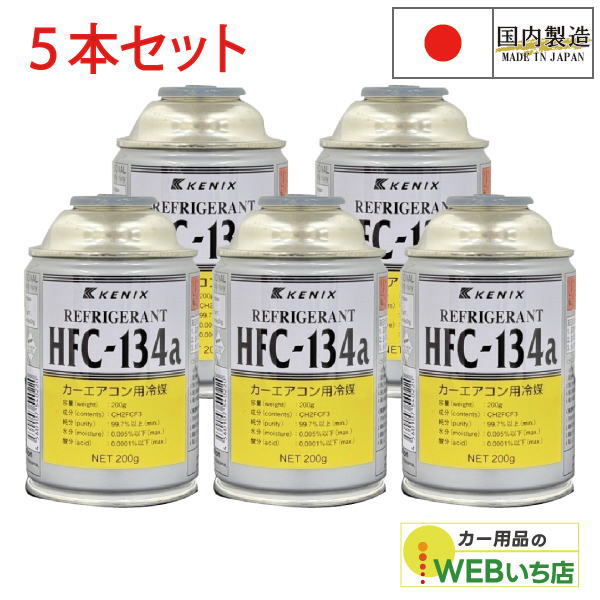 楽天市場】kenix 134aの通販