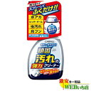 ガンコ汚れの強力クリーナー 2068 CARALL