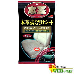 https://thumbnail.image.rakuten.co.jp/@0_mall/geki-car/cabinet/12/1201065-01.jpg