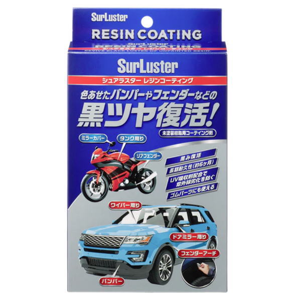S-140 レジンコーティング ［12ml］ シュアラスター SurLuster S140